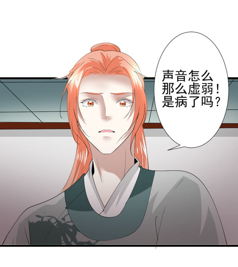 第九十九章-第99话