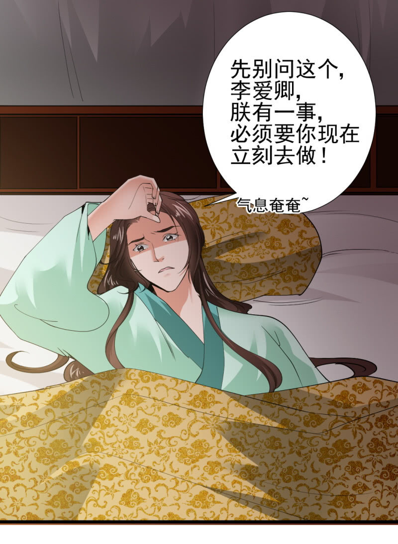 第九十九章-第99话