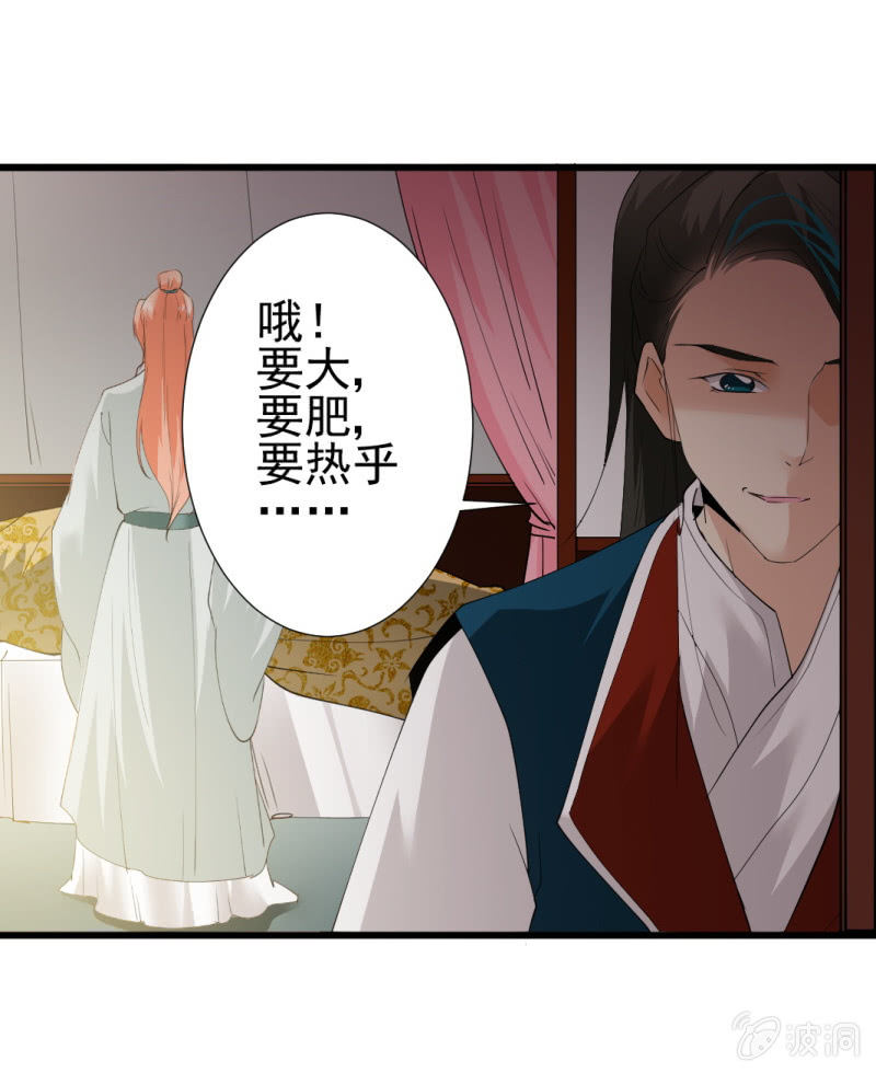 第九十九章-第99话