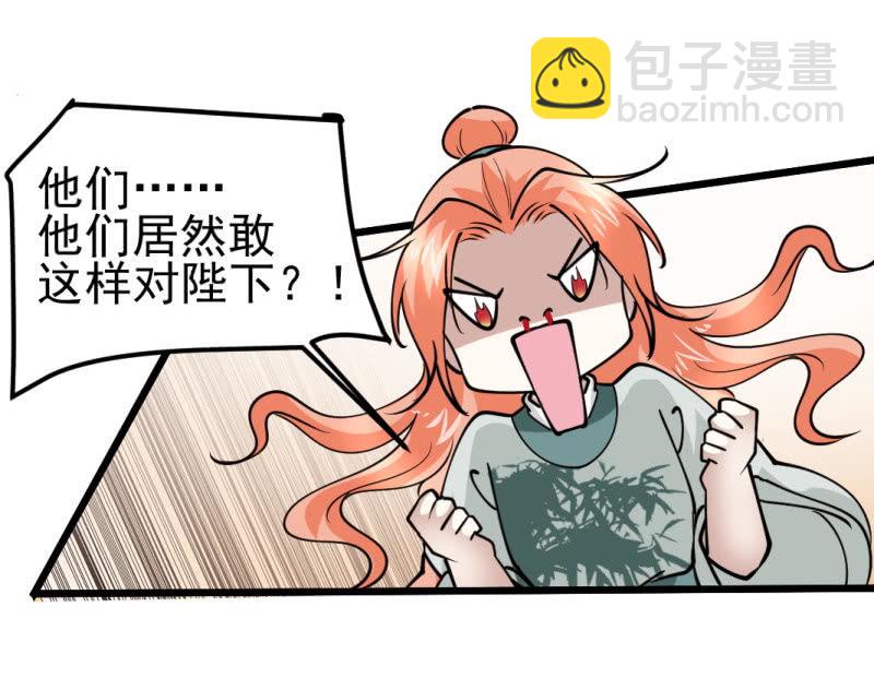 第九十九章-第99话