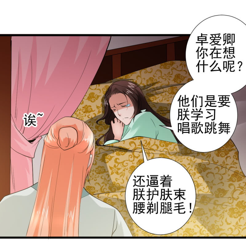 第九十九章-第99话