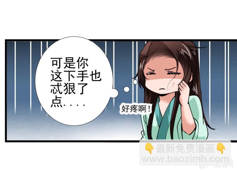 第九十九章-第99话