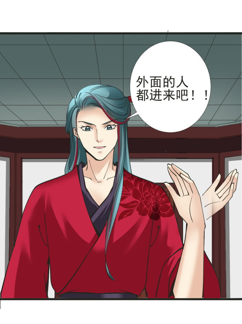 第九十九章-第99话