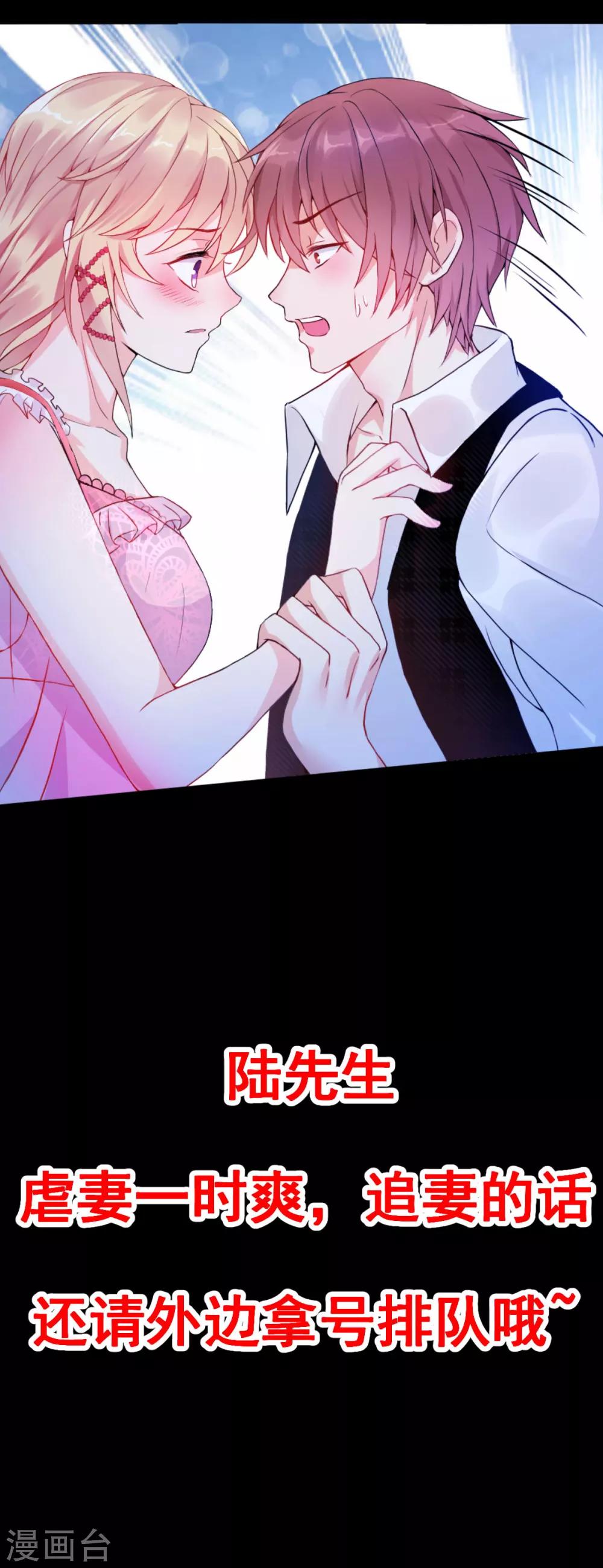 预告-第1话
