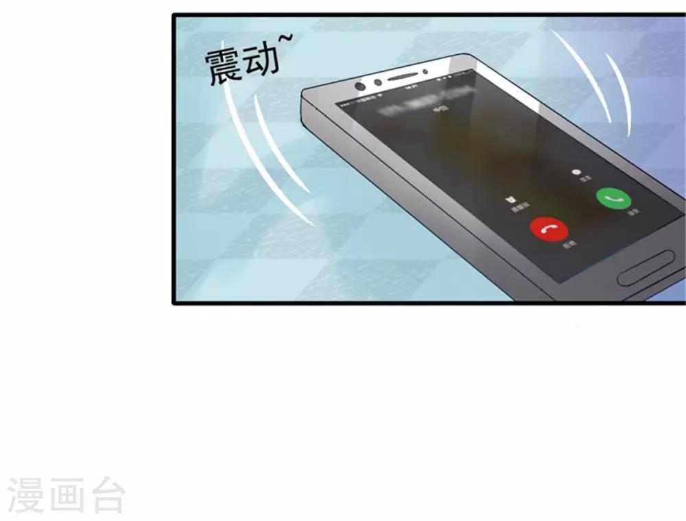 第10话 闺蜜爱上我的人-第11话
