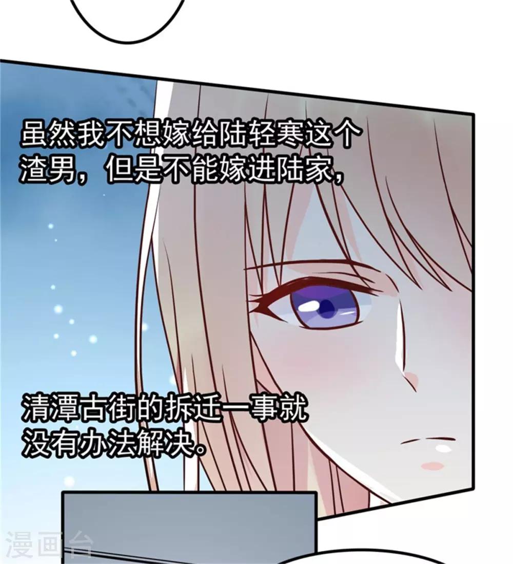 第10话 闺蜜爱上我的人-第11话