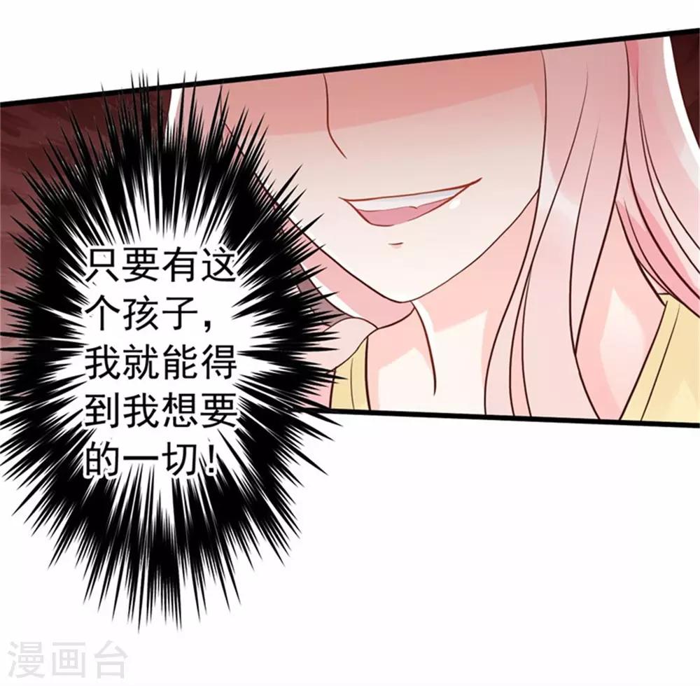 第12话 品茶大师在线鉴定-第13话