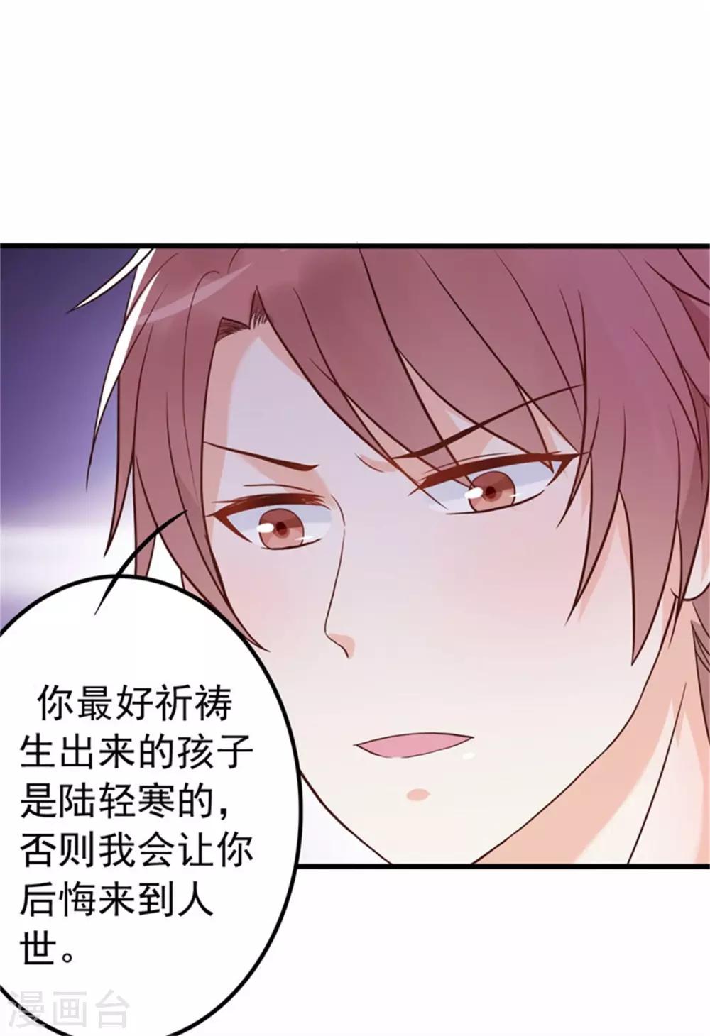 第12话 品茶大师在线鉴定-第13话