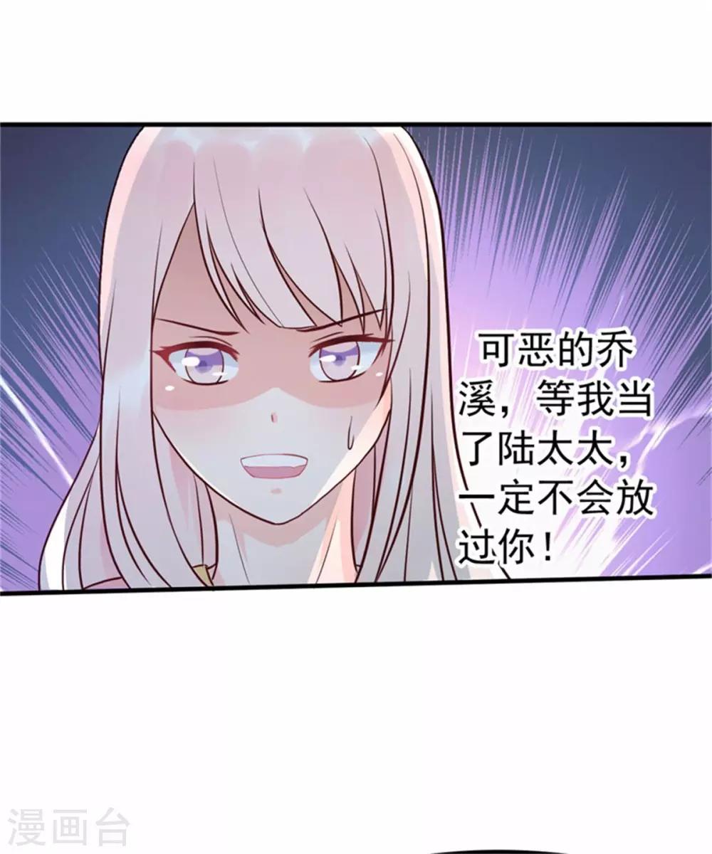 第12话 品茶大师在线鉴定-第13话