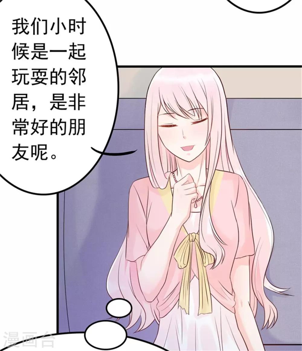 第12话 品茶大师在线鉴定-第13话