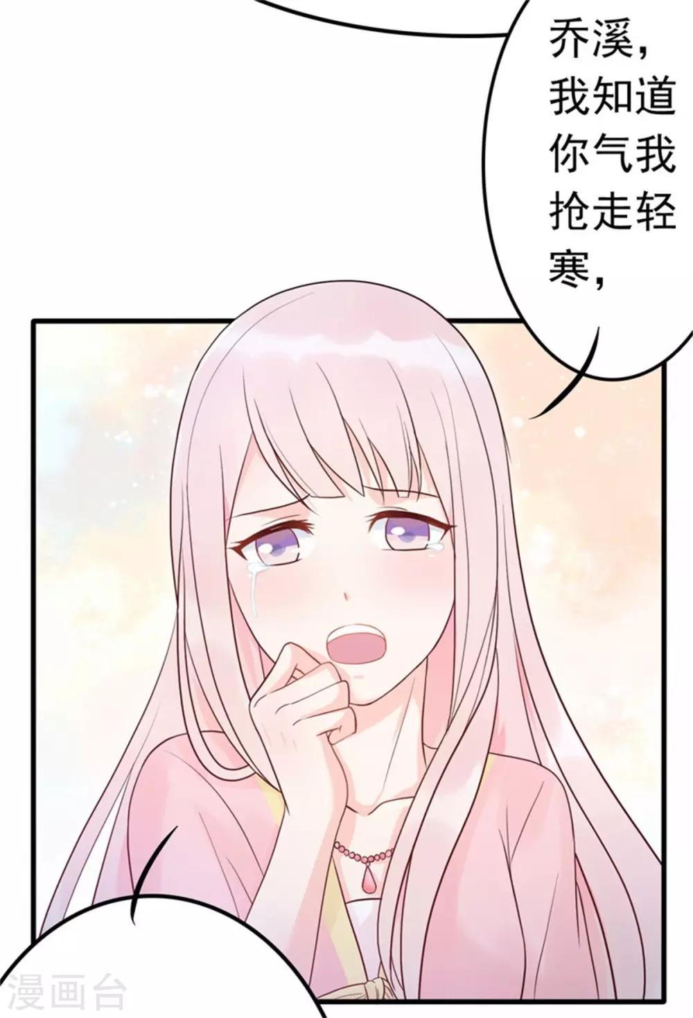 第12话 品茶大师在线鉴定-第13话