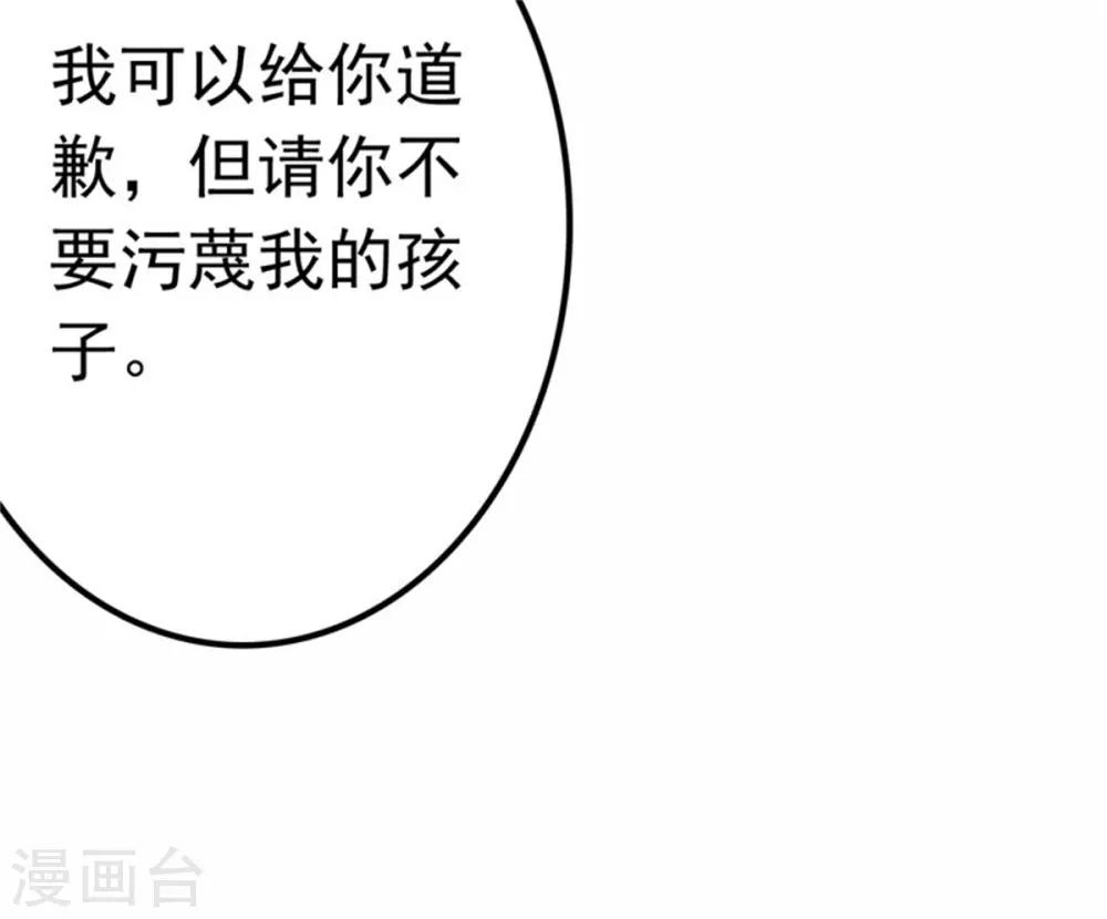 第12话 品茶大师在线鉴定-第13话