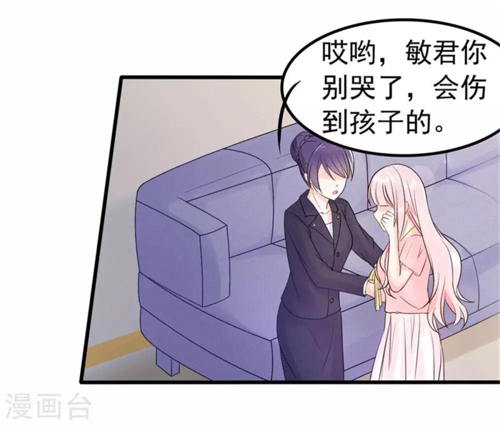 第12话 品茶大师在线鉴定-第13话