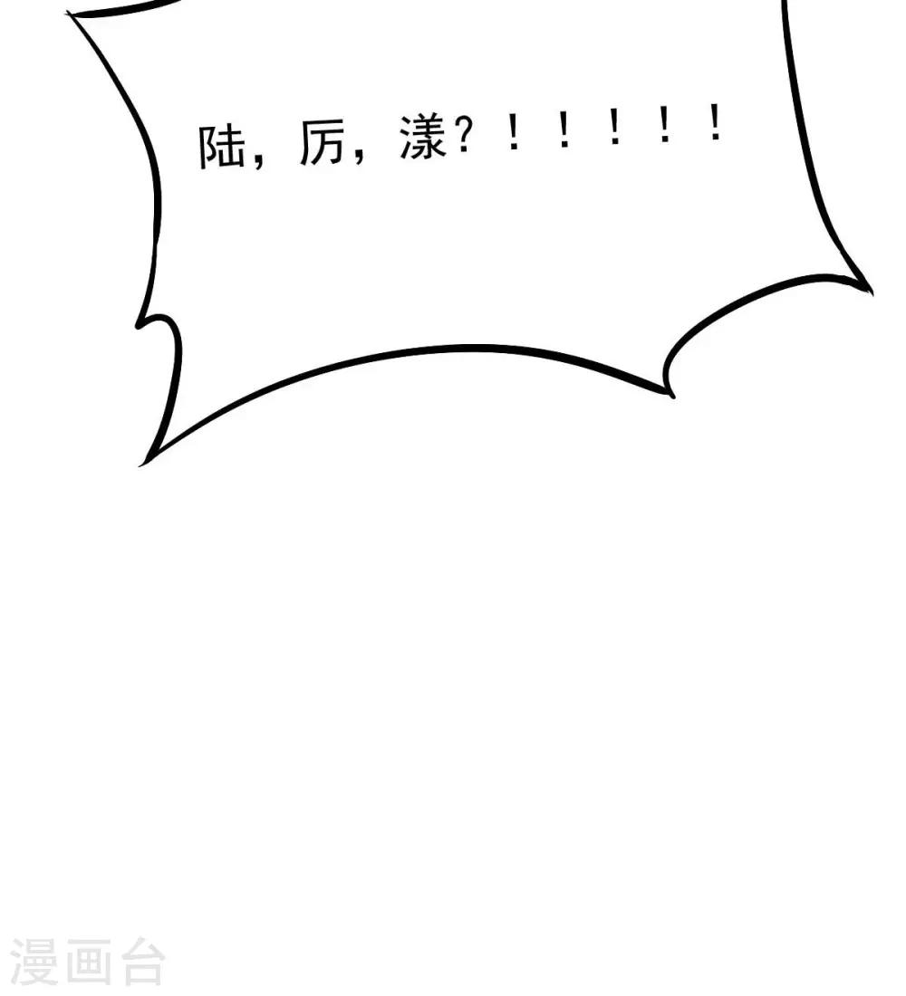 第14话 你怎么在我床上！-第15话