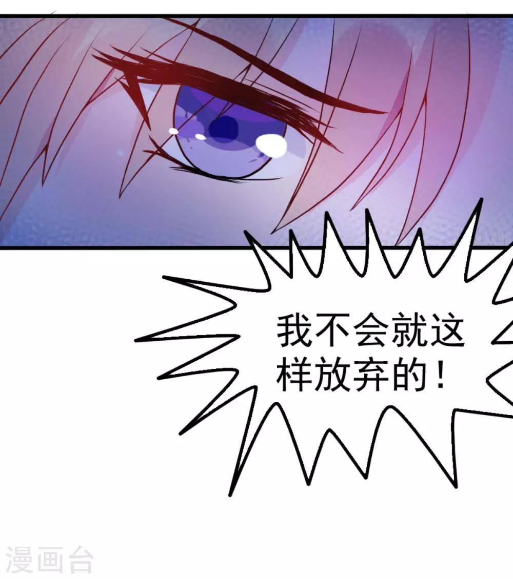 第2话 嫁给你侄子-第3话
