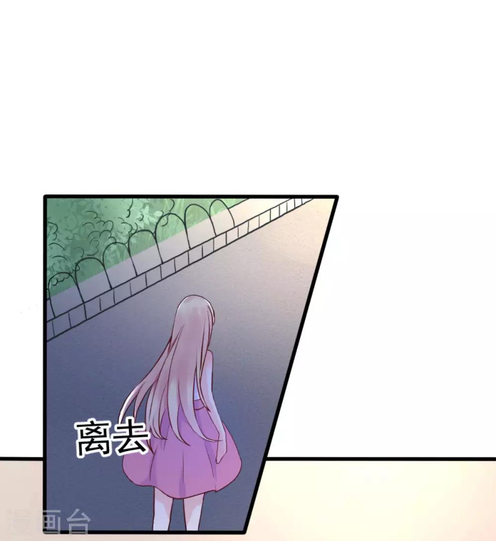 第2话 嫁给你侄子-第3话