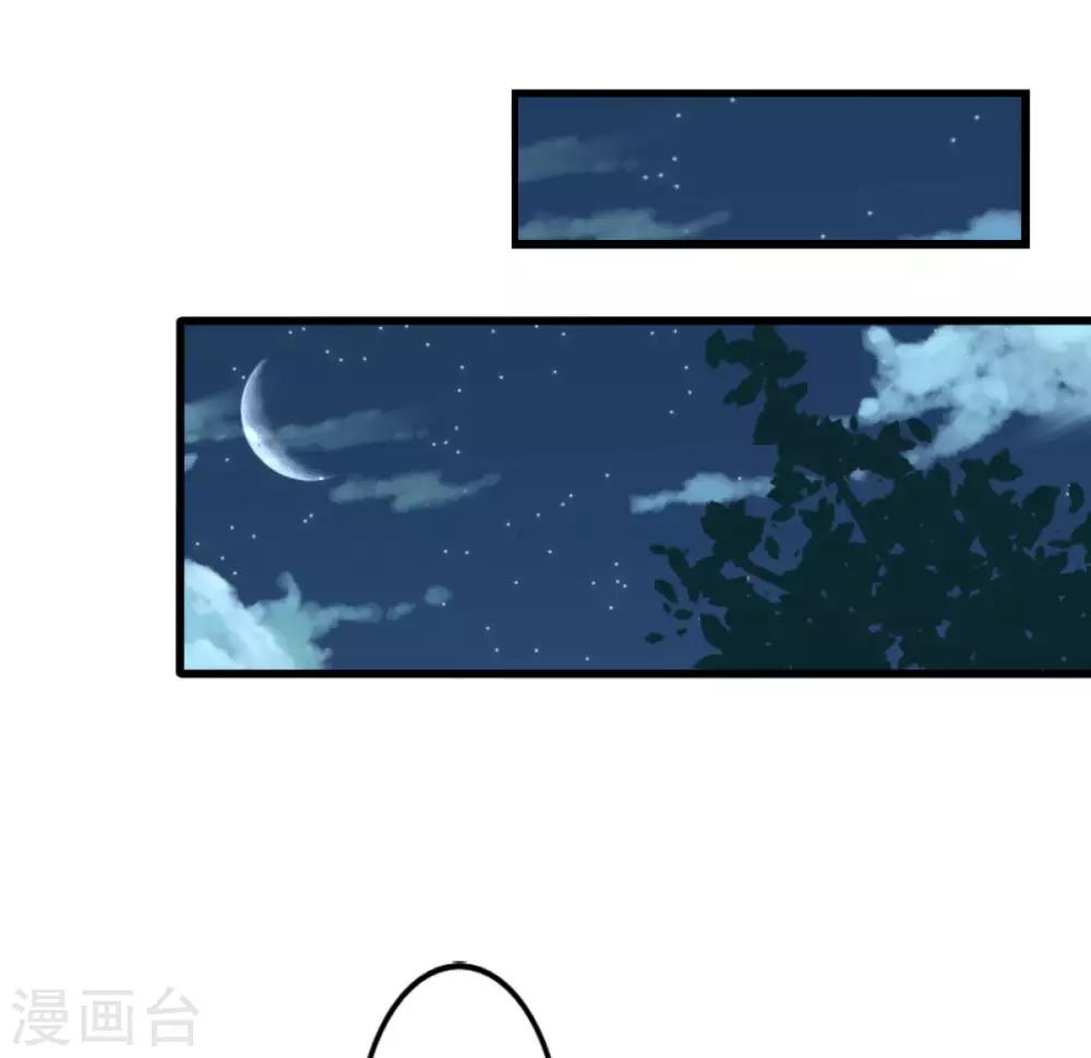 第2话 嫁给你侄子-第3话