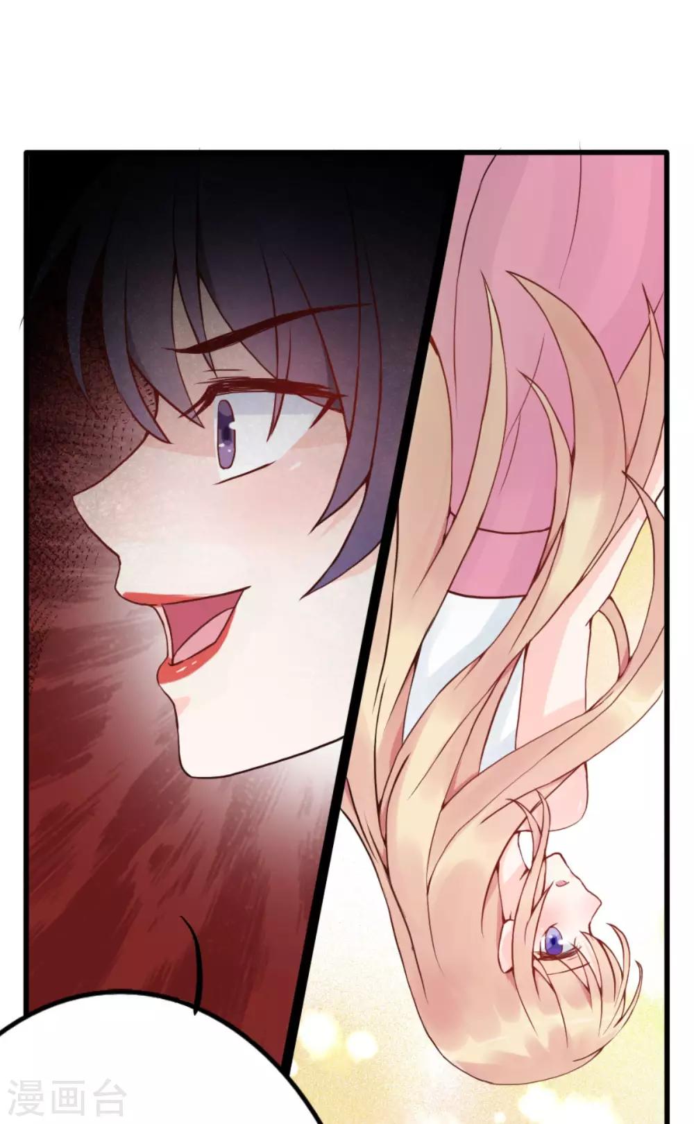 第2话 嫁给你侄子-第3话