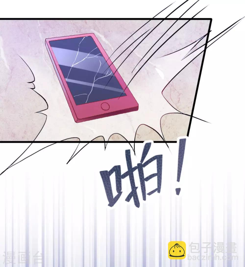 第2话 嫁给你侄子-第3话