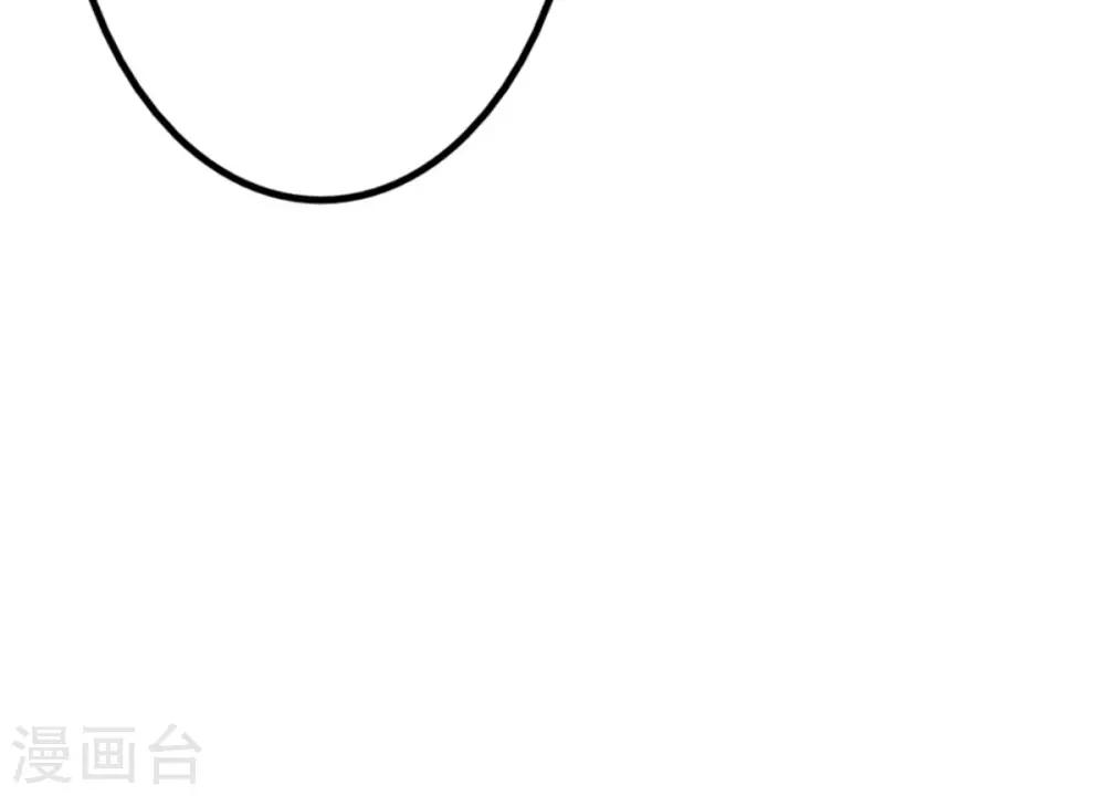 第2话 嫁给你侄子-第3话
