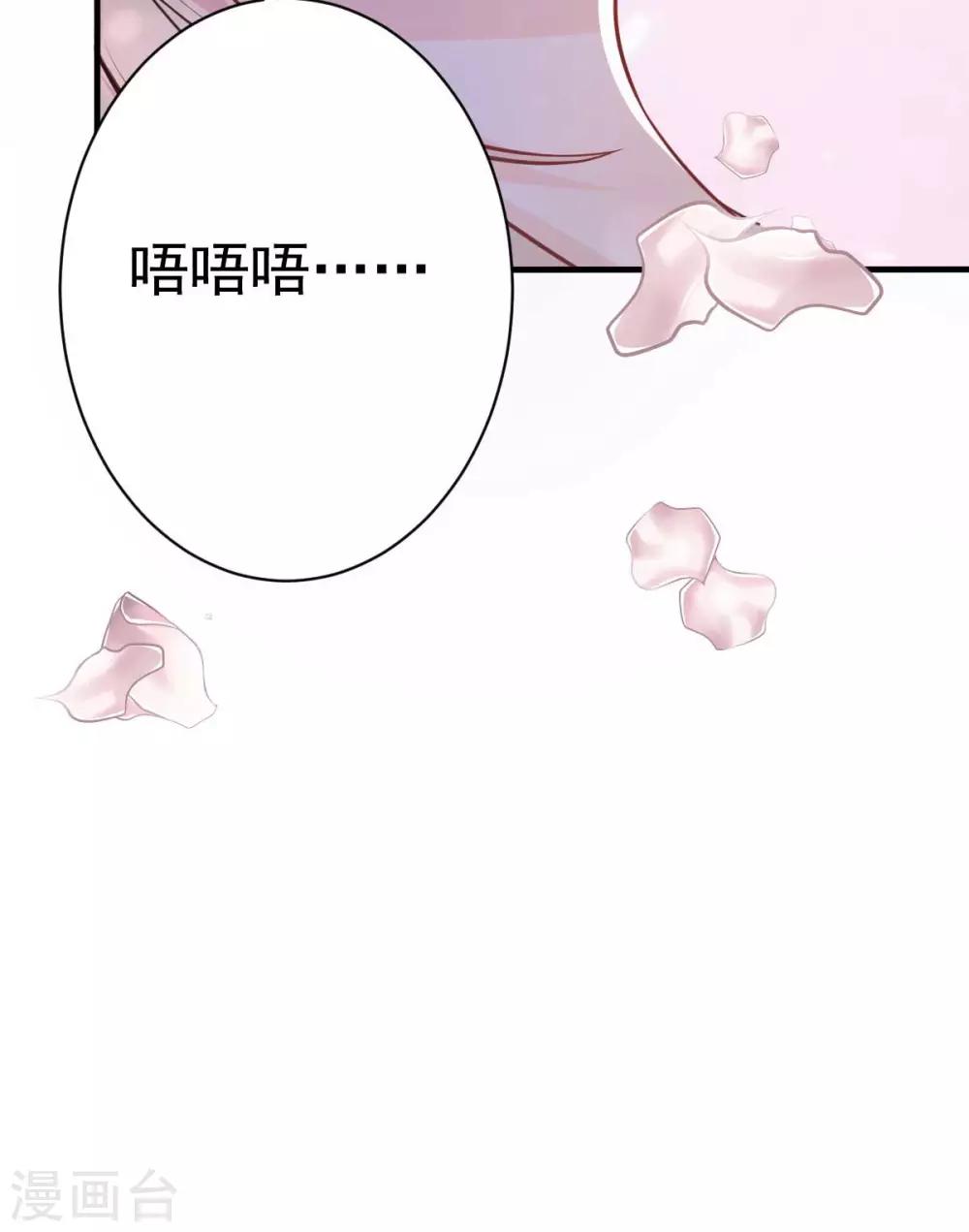第19话 拍结婚照...和床照？！-第21话