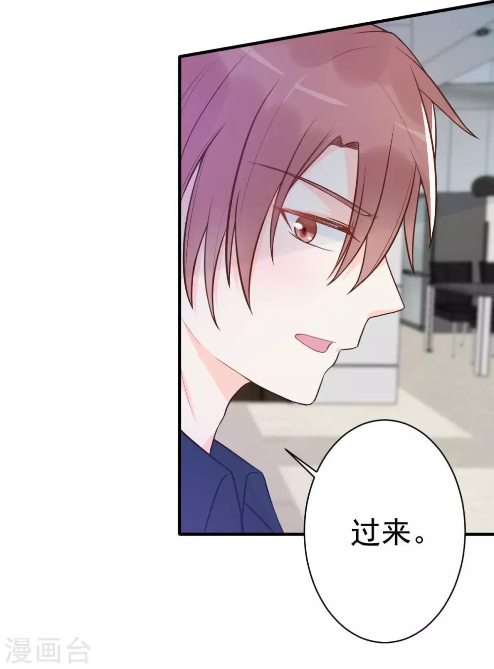 第19话 拍结婚照...和床照？！-第21话