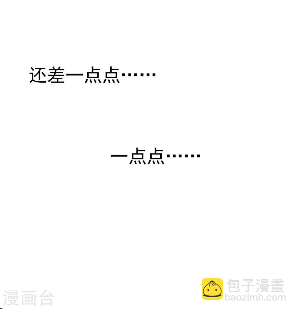 第21话 百万娇妻-第23话