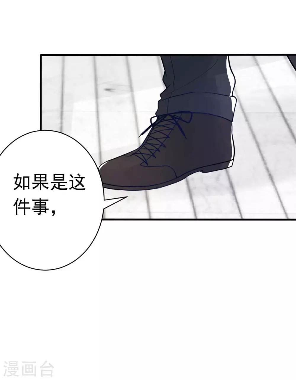 第23话 跟蛆虫说再见-第25话