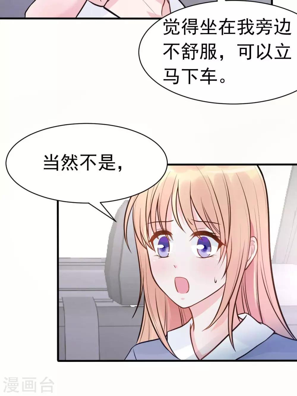 第23话 跟蛆虫说再见-第25话