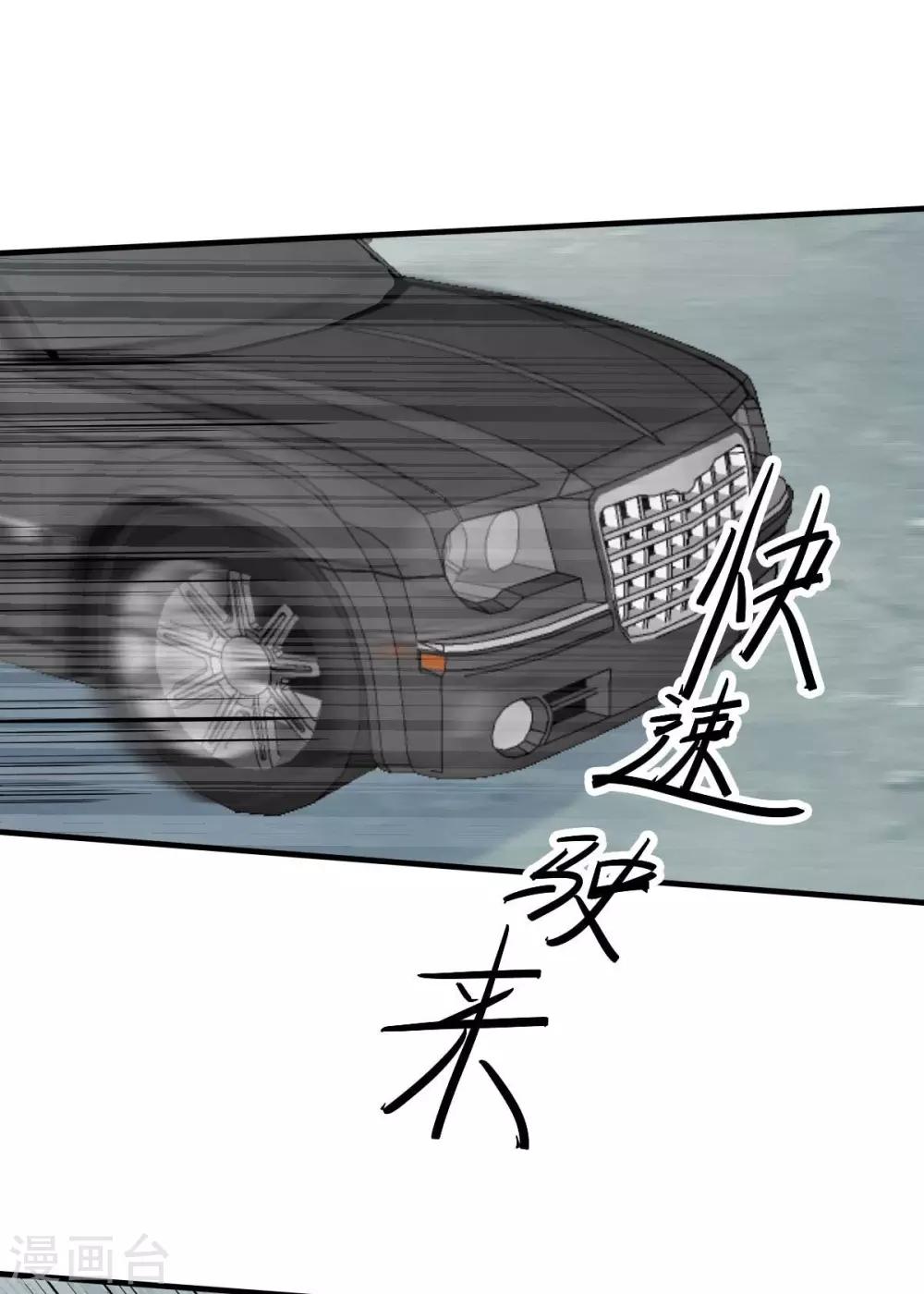 第23话 跟蛆虫说再见-第25话