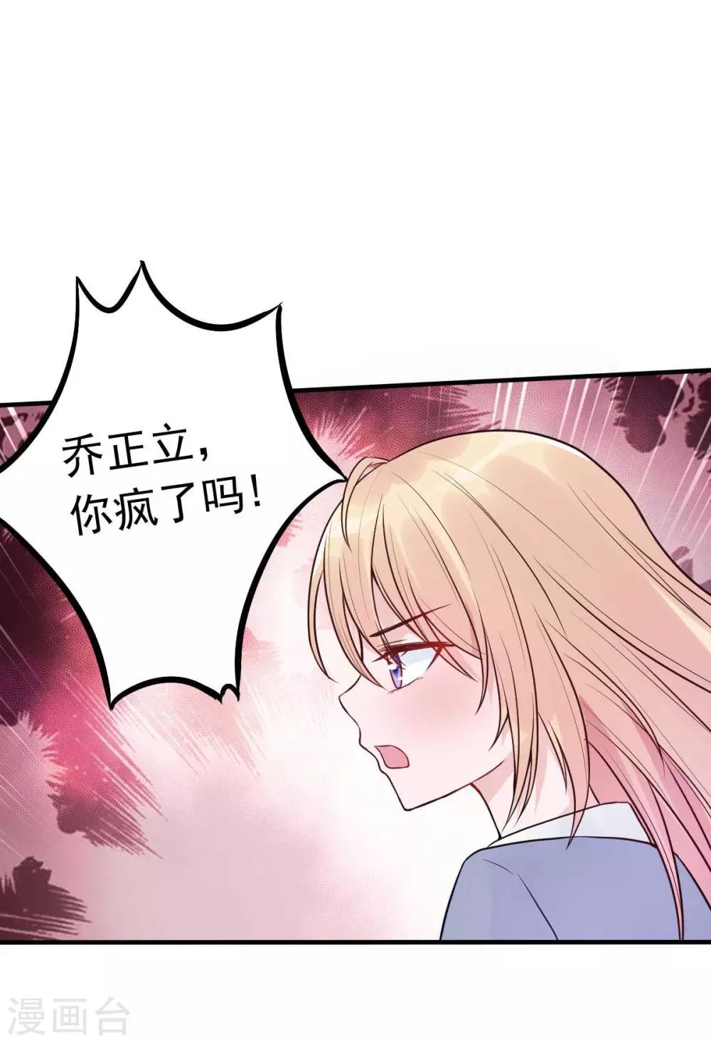 第23话 跟蛆虫说再见-第25话