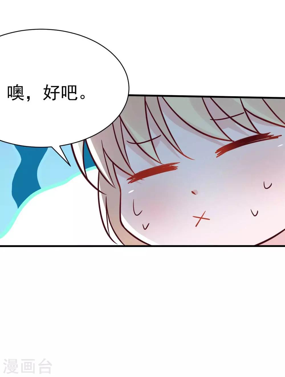 第27话 厨艺与差一点对决-第29话