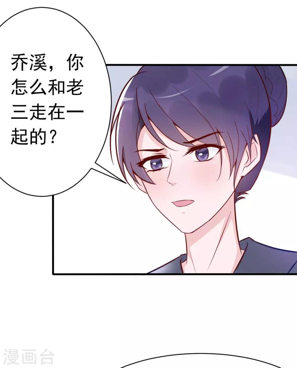 第27话 厨艺与差一点对决-第29话