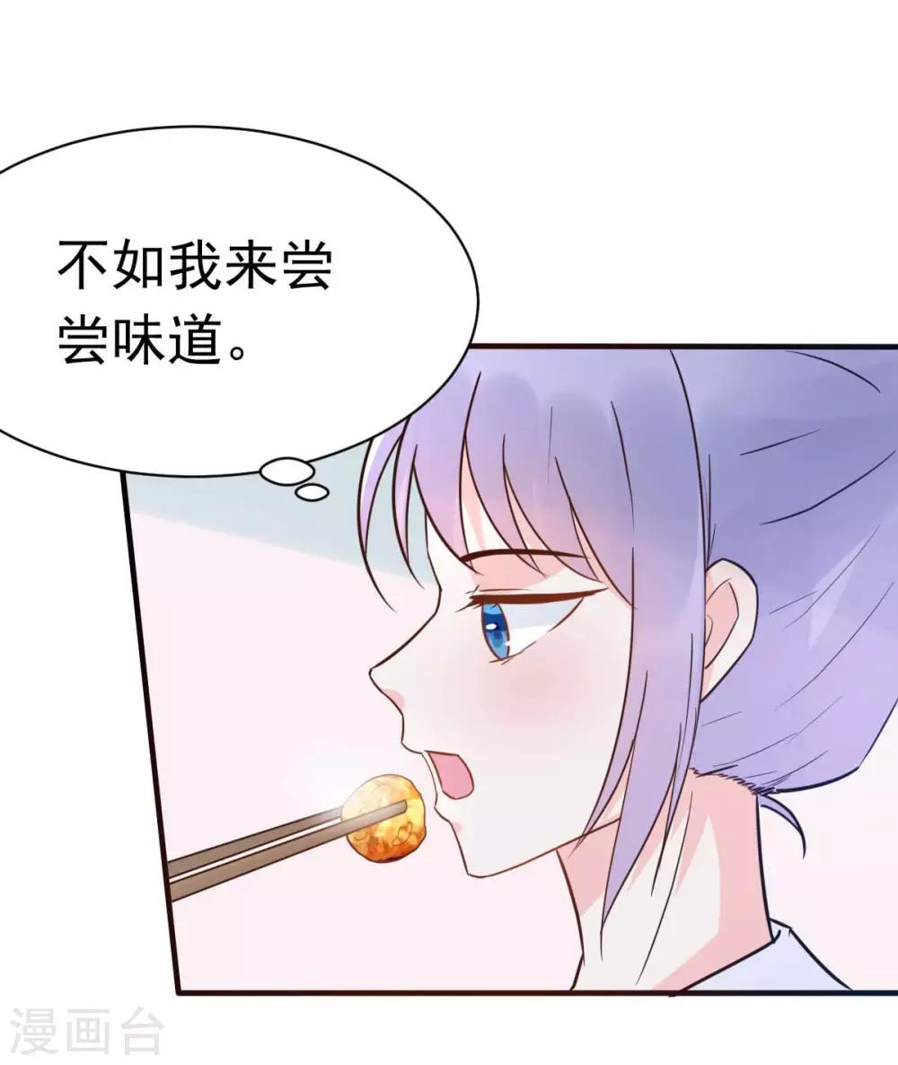 第27话 厨艺与差一点对决-第29话