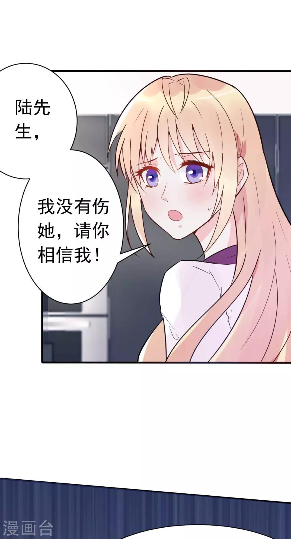 第27话 厨艺与差一点对决-第29话