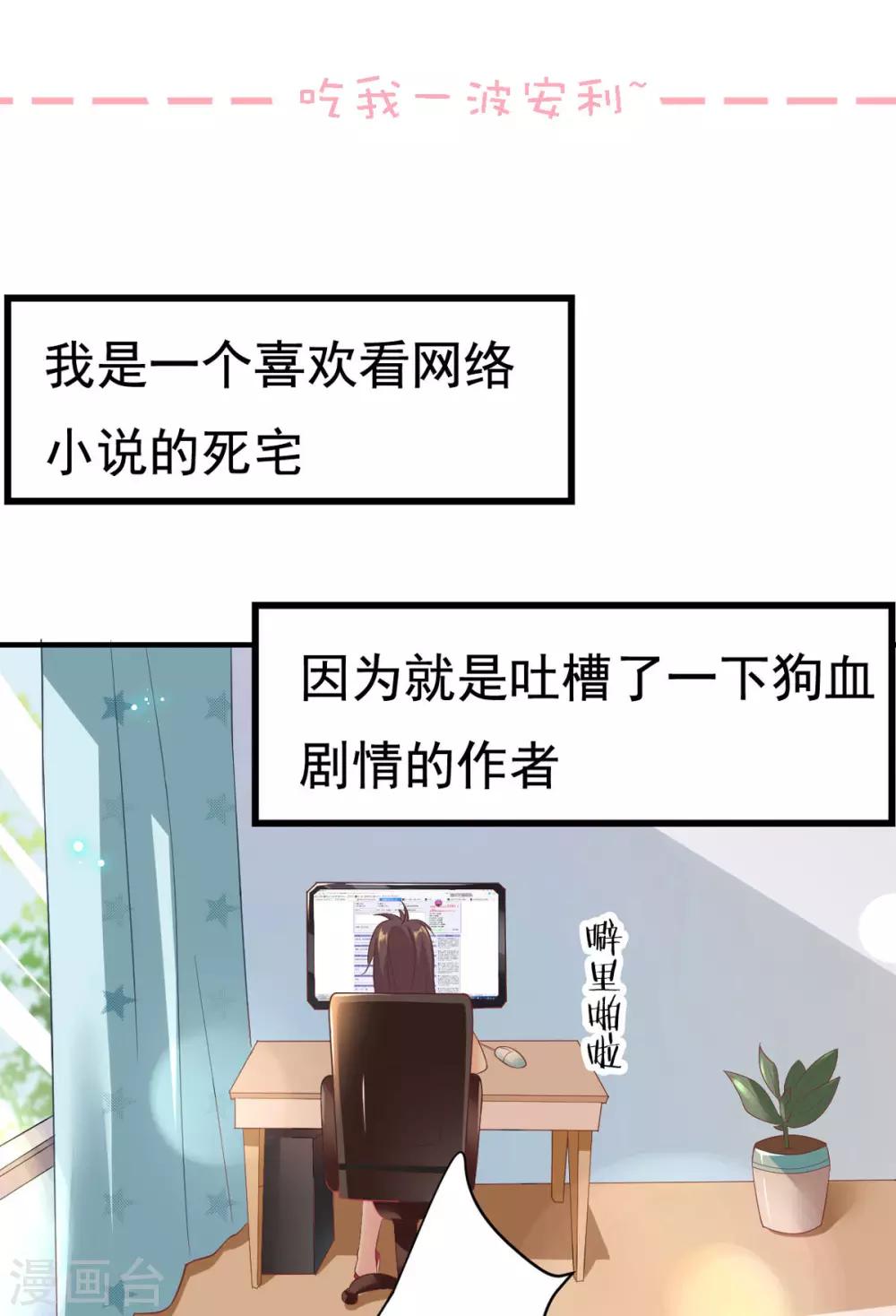 第27话 厨艺与差一点对决-第29话