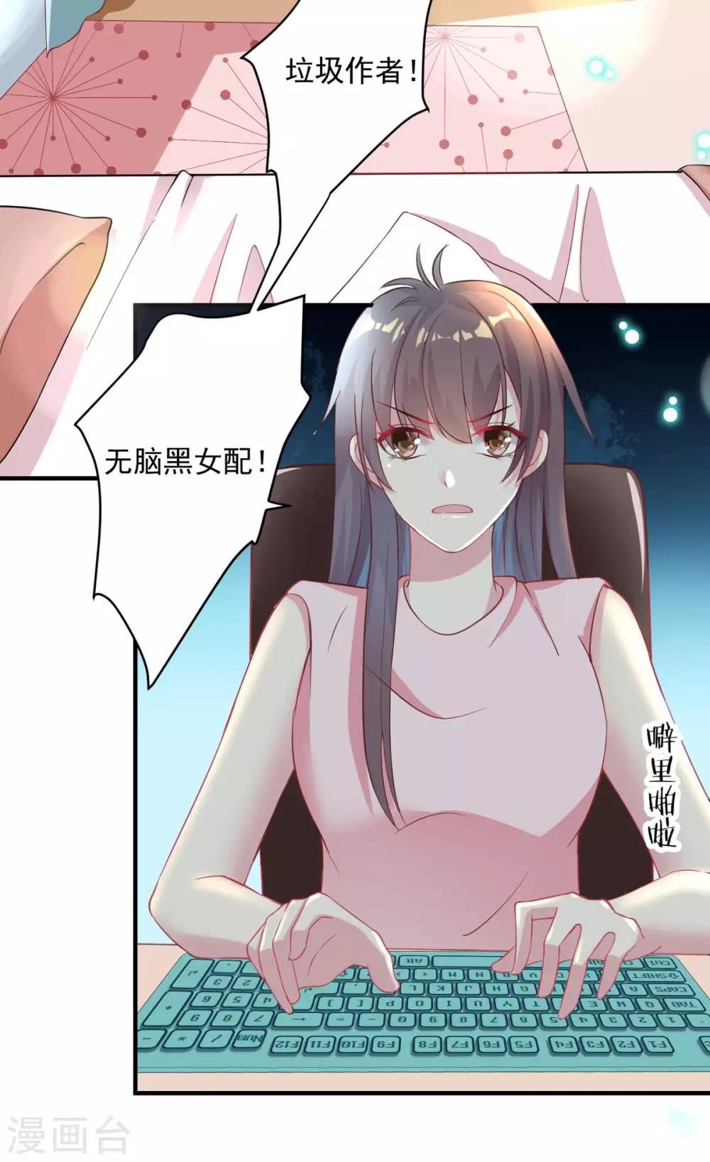 第27话 厨艺与差一点对决-第29话
