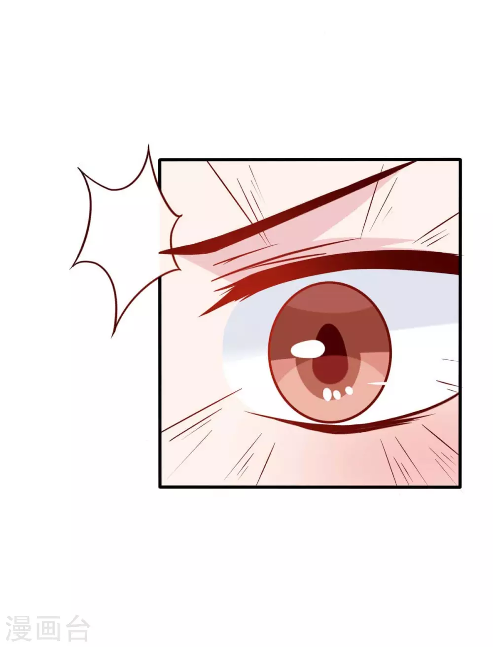 第30话 是我太傻动了心-第33话