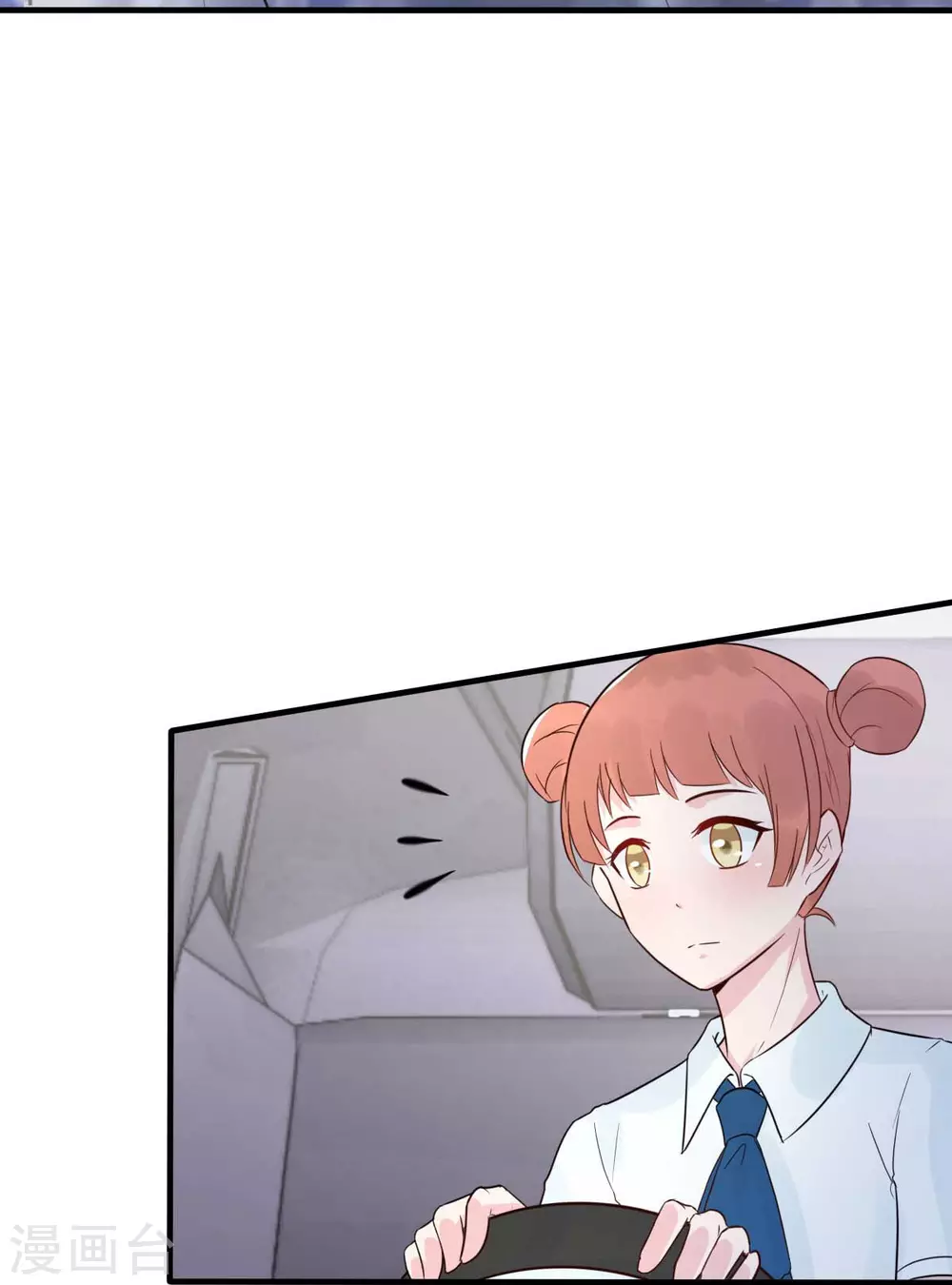 第32话 这年头还有碰瓷的-第35话