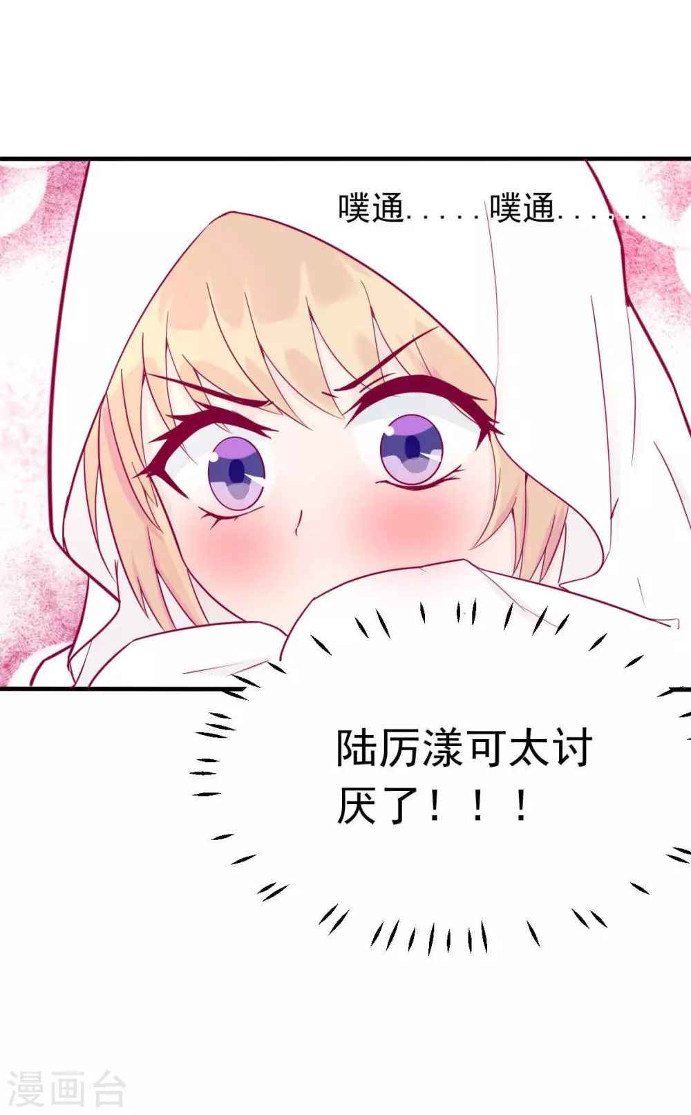 第34话 这就受不了了？-第37话