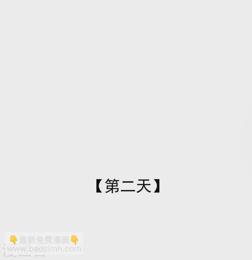 第34话 这就受不了了？-第37话