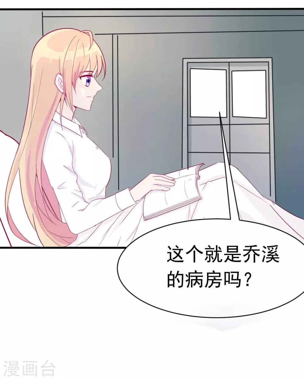 第34话 这就受不了了？-第37话