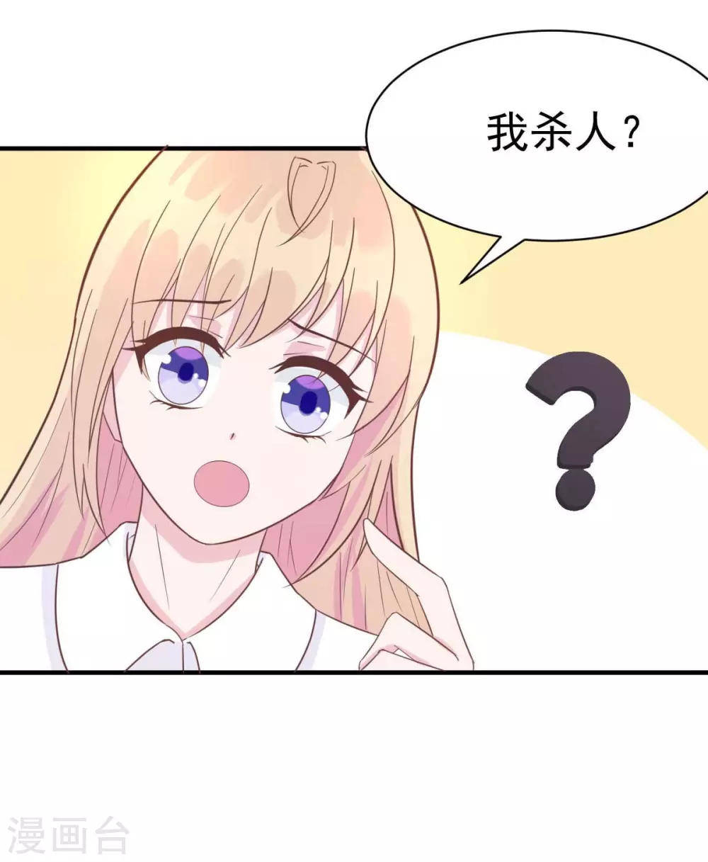 第34话 这就受不了了？-第37话