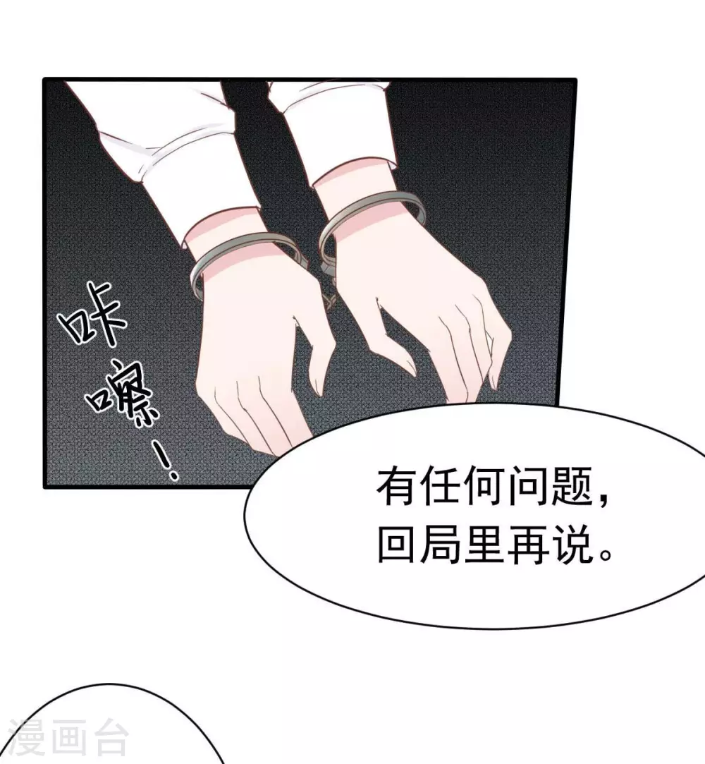 第34话 这就受不了了？-第37话