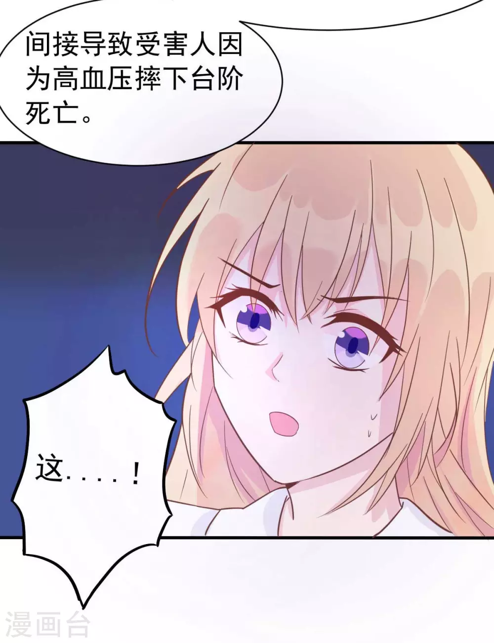 第34话 这就受不了了？-第37话