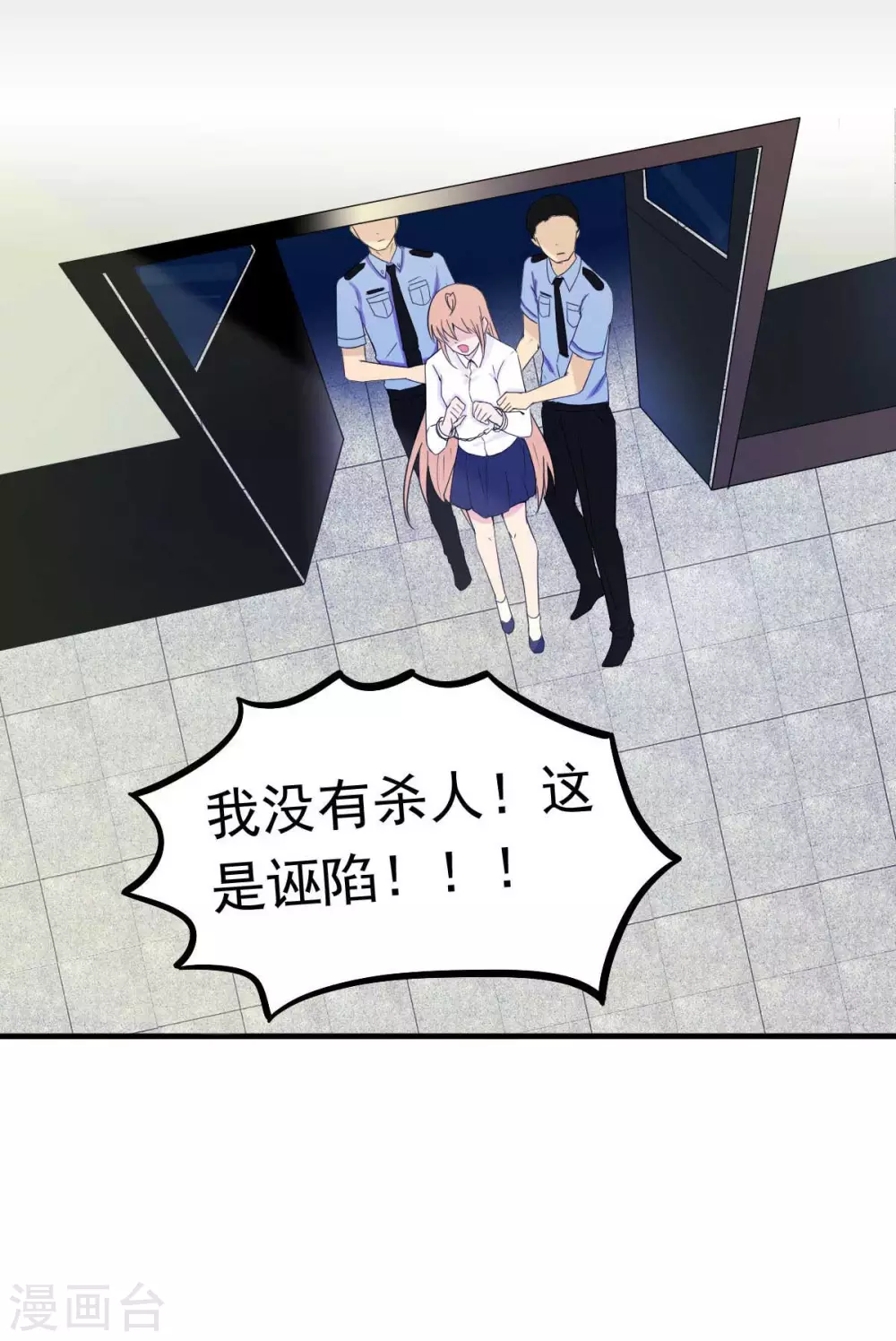 第34话 这就受不了了？-第37话