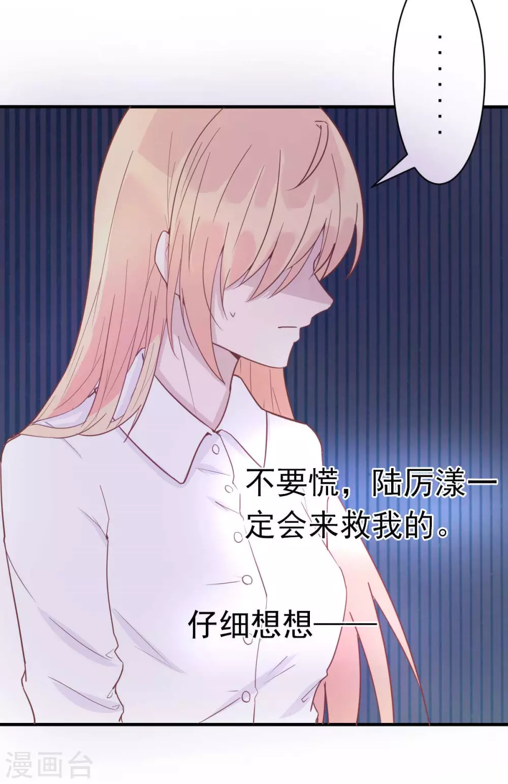 第34话 这就受不了了？-第37话