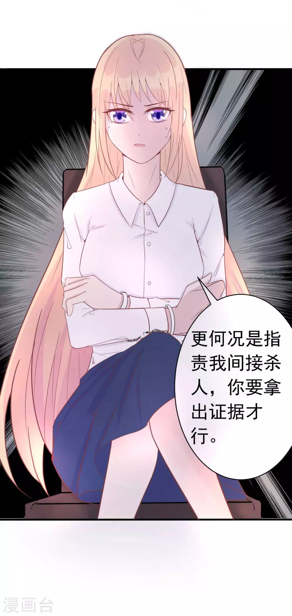 第34话 这就受不了了？-第37话