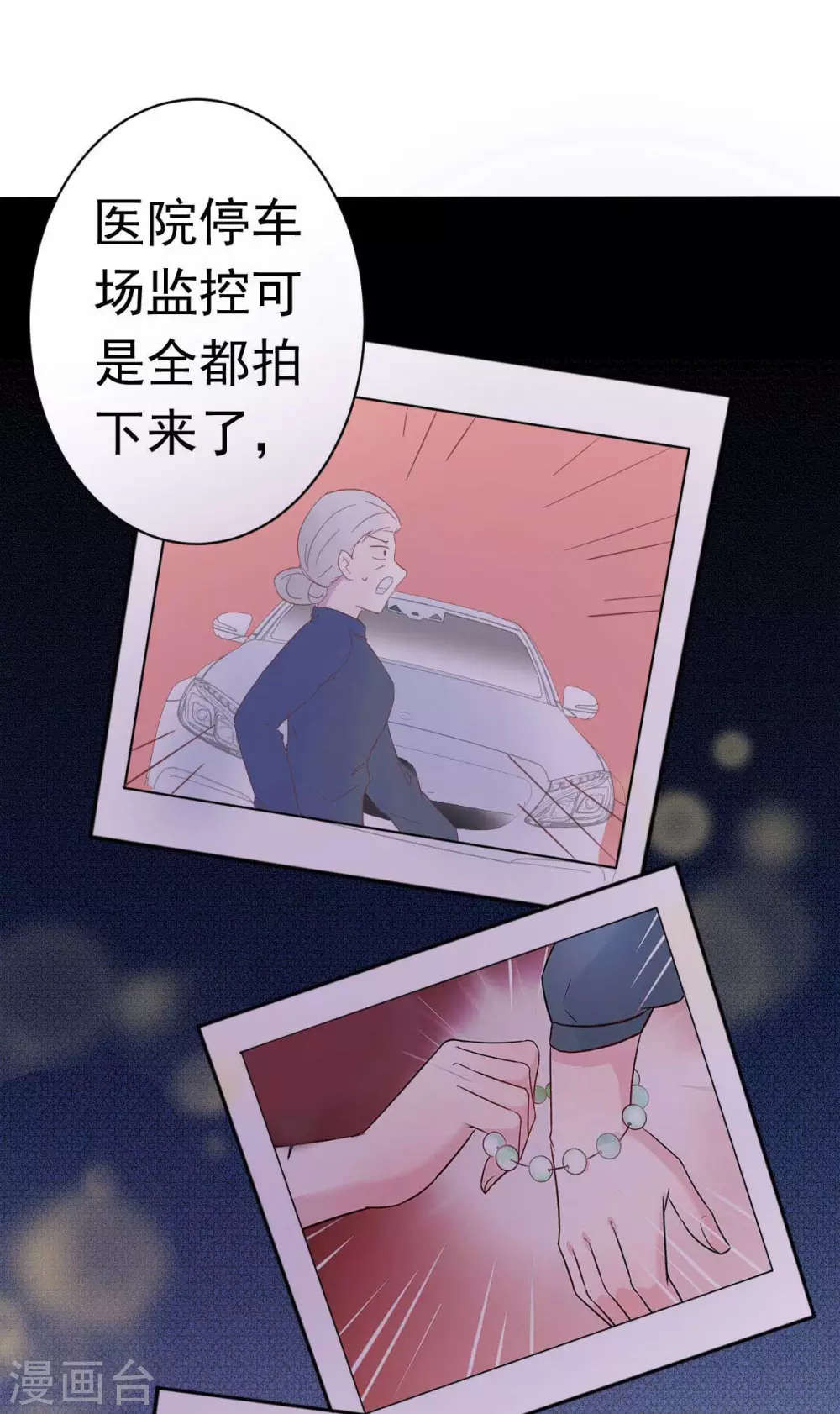 第34话 这就受不了了？-第37话