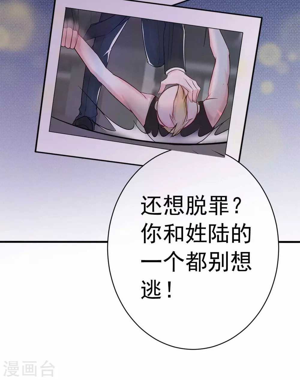第34话 这就受不了了？-第37话